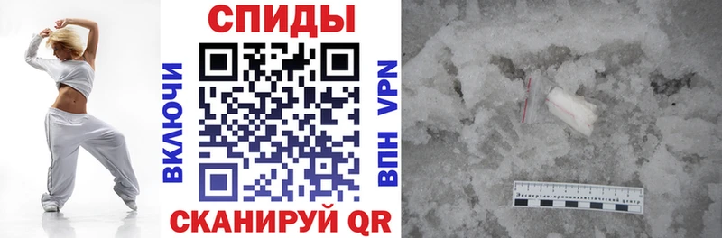 АМФ VHQ Новый Уренгой