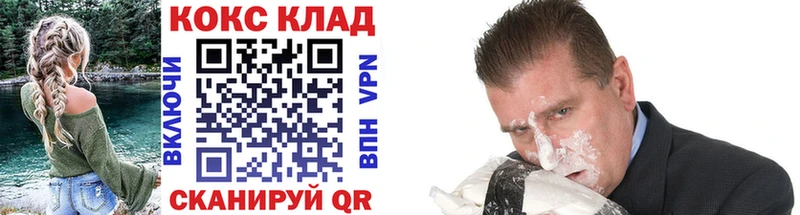 Кокаин FishScale  наркотики  Новый Уренгой 