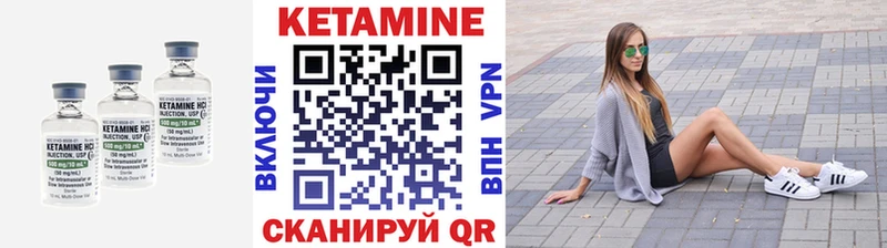 КЕТАМИН ketamine купить наркотики цена это Telegram Новый Уренгой KRAKEN маркетплейс