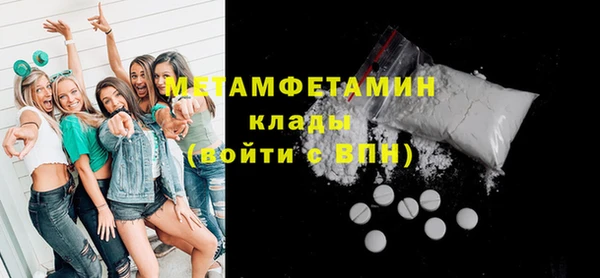 ПСИЛОЦИБИНОВЫЕ ГРИБЫ Балахна