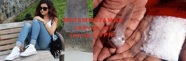 герыч Балабаново