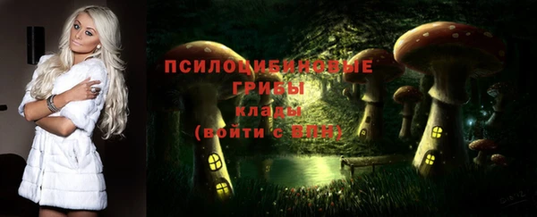 герыч Балабаново