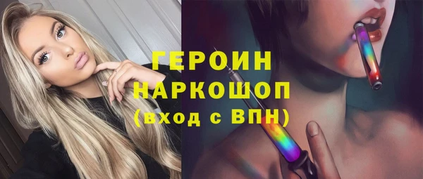 ГАЛЛЮЦИНОГЕННЫЕ ГРИБЫ Баксан