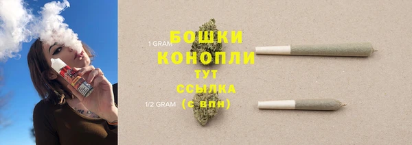 скорость Белокуриха