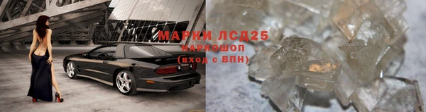 герыч Балабаново