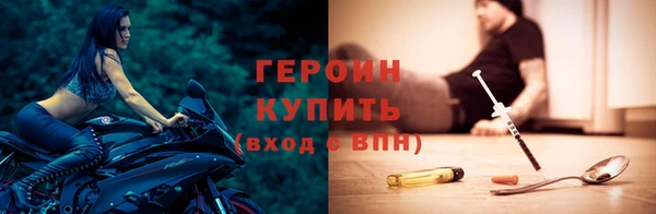 герыч Балабаново