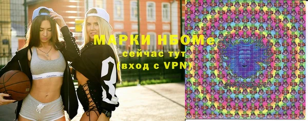 ПСИЛОЦИБИНОВЫЕ ГРИБЫ Балахна