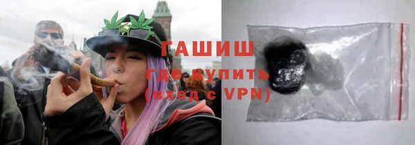 ПСИЛОЦИБИНОВЫЕ ГРИБЫ Балахна