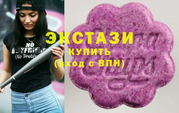 ГАЛЛЮЦИНОГЕННЫЕ ГРИБЫ Баксан