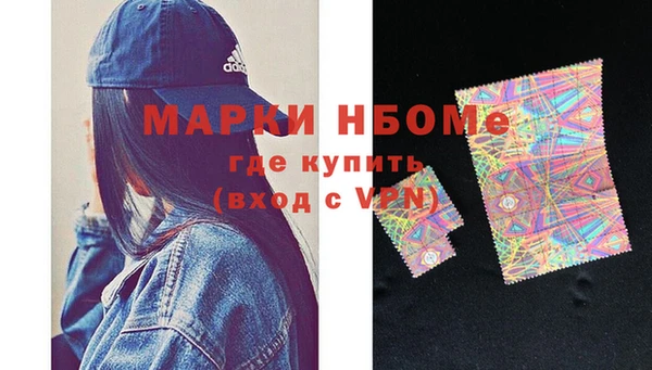 герыч Балабаново
