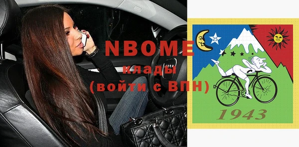 ПСИЛОЦИБИНОВЫЕ ГРИБЫ Балахна