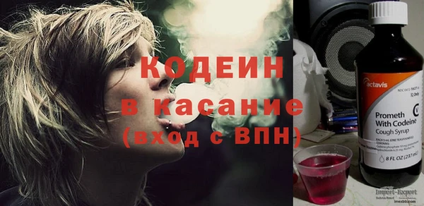 ГАЛЛЮЦИНОГЕННЫЕ ГРИБЫ Баксан