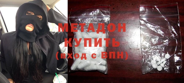 мефедрон Белоозёрский