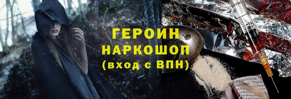ГАЛЛЮЦИНОГЕННЫЕ ГРИБЫ Баксан