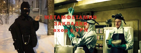 ПСИЛОЦИБИНОВЫЕ ГРИБЫ Балахна