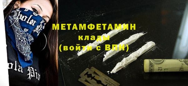 кокаин Беломорск