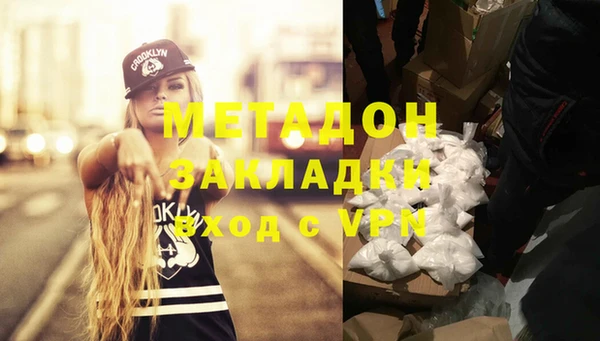 герыч Балабаново
