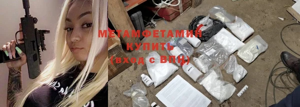герыч Балабаново