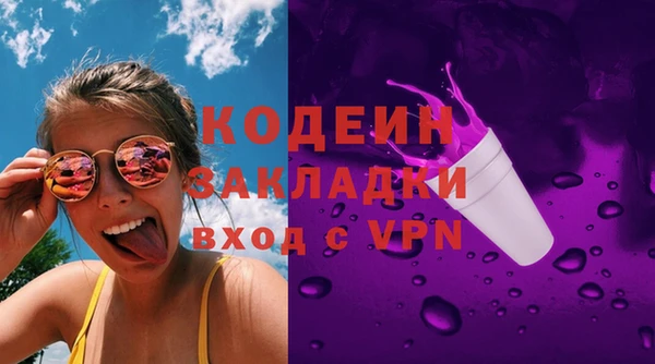 ГАЛЛЮЦИНОГЕННЫЕ ГРИБЫ Баксан