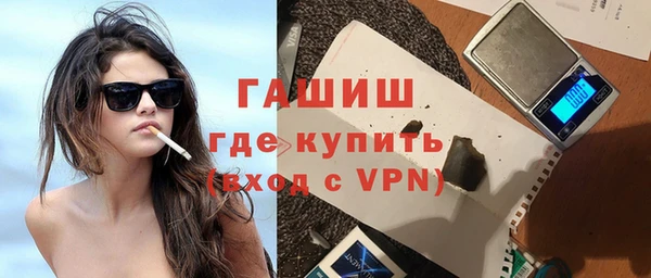 ГАЛЛЮЦИНОГЕННЫЕ ГРИБЫ Баксан