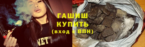 ПСИЛОЦИБИНОВЫЕ ГРИБЫ Балахна