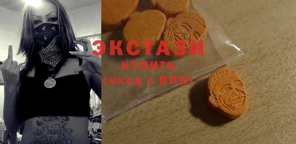 ГАЛЛЮЦИНОГЕННЫЕ ГРИБЫ Баксан