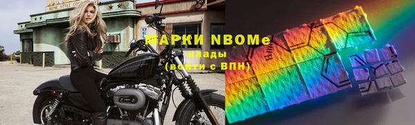 ПСИЛОЦИБИНОВЫЕ ГРИБЫ Балахна