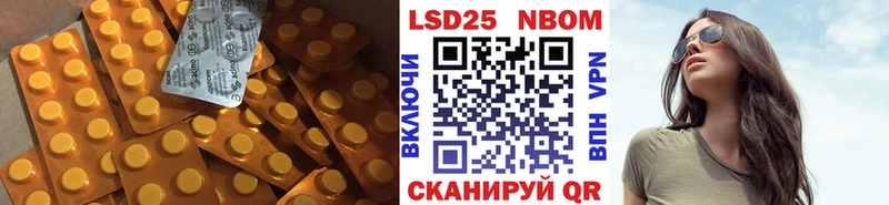 ЛСД экстази кислота  Новый Уренгой 