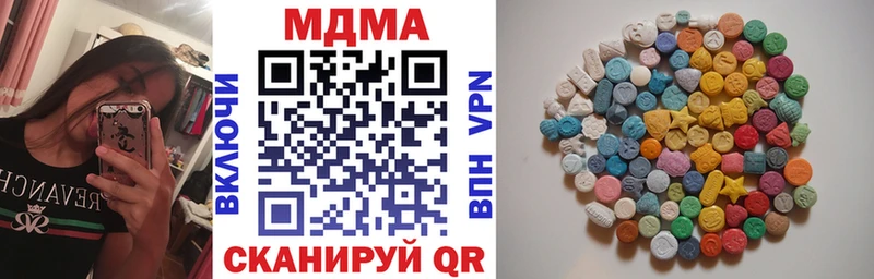 MDMA crystal Новый Уренгой