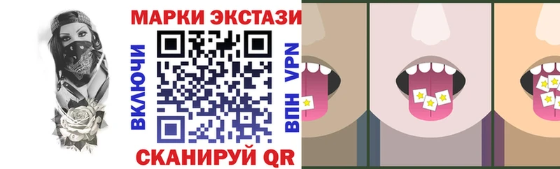 дарнет шоп  Новый Уренгой  Марки 25I-NBOMe 1500мкг 