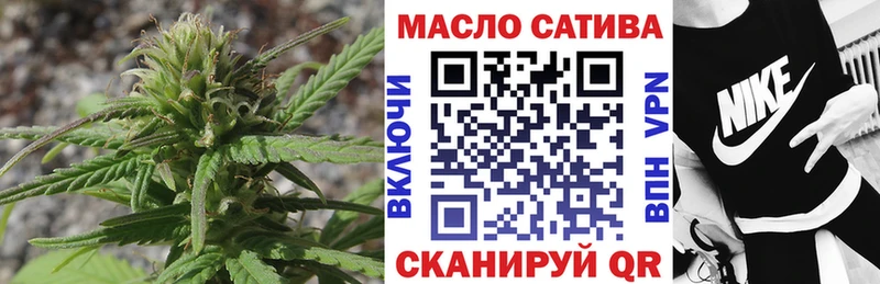 ТГК жижа  Новый Уренгой 