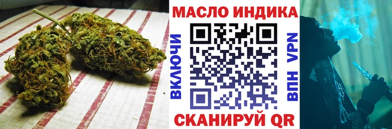 Дистиллят ТГК Wax Новый Уренгой